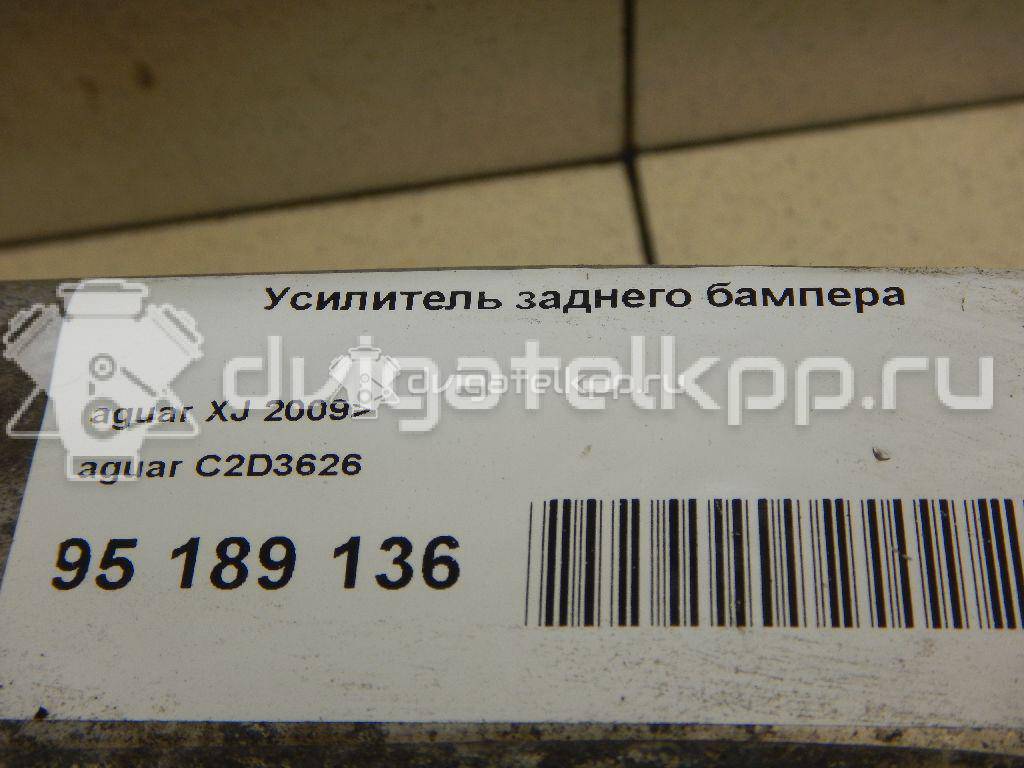 Фото Усилитель заднего бампера  C2D3626 для jaguar XJ {forloop.counter}}