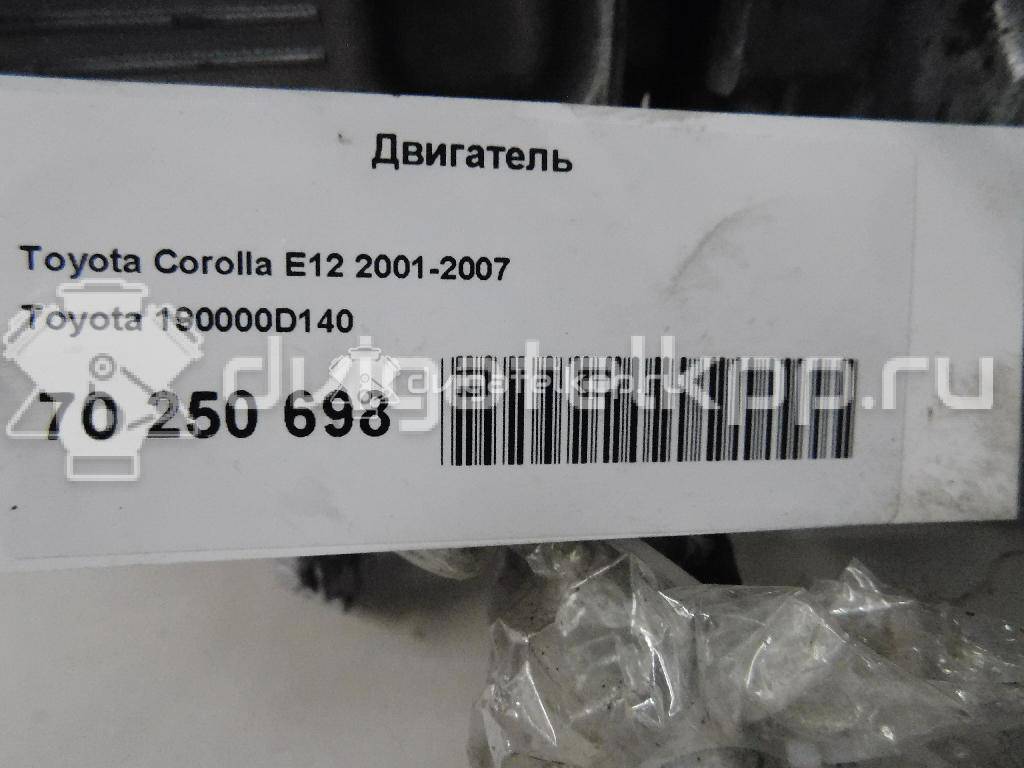 Фото Контрактный (б/у) двигатель 4ZZ-FE для Toyota Carri Van E9 / Corolla / Auris 97-101 л.с 16V 1.4 л бензин 190000D140 {forloop.counter}}