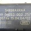 Фото Датчик парковки  5HX08AXRAA для jeep Commander (XK) {forloop.counter}}