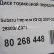 Фото Диск тормозной передний вентилируемый  26300AE071 для Subaru Legacy / Impreza / Outback / Forester / Brz {forloop.counter}}
