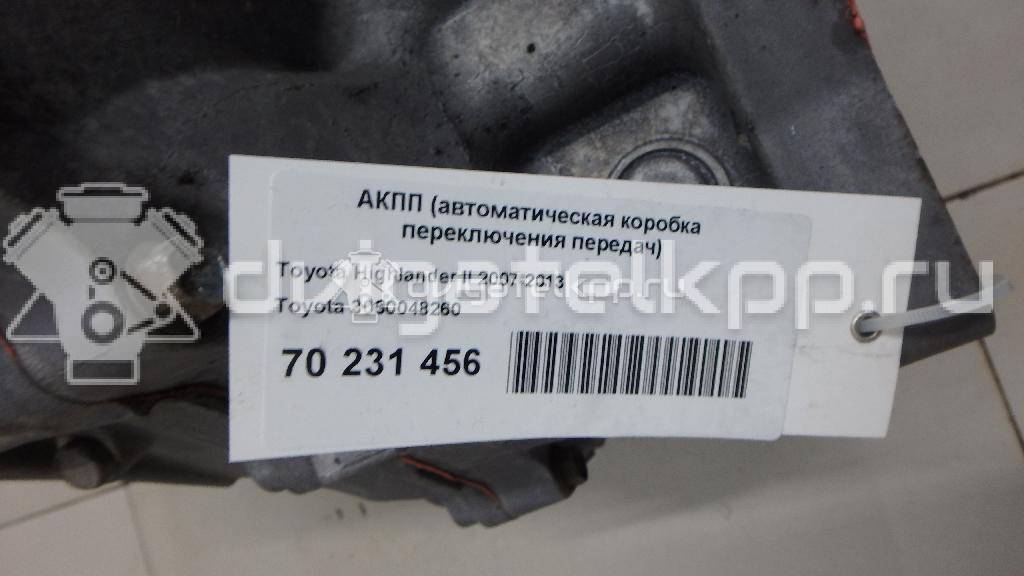 Фото Контрактная (б/у) АКПП для Lotus / Lexus / Toyota / Toyota (Gac) 249-299 л.с 24V 3.5 л 2GR-FE бензин 3050048260 {forloop.counter}}