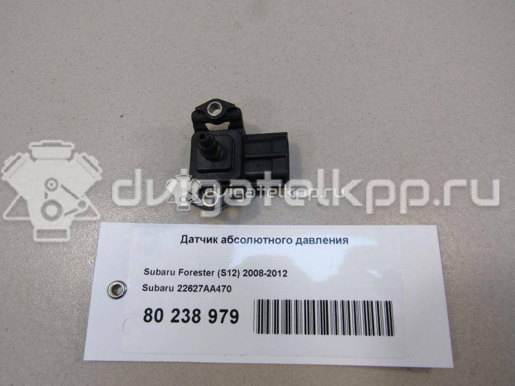Фото Датчик абсолютного давления  22627aa470 для Subaru Forester / Legacy / Outback {forloop.counter}}