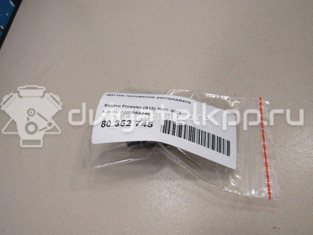 Фото Датчик положения распредвала  22056AA140 для Subaru Forester / Impreza / Wrx Gj {forloop.counter}}