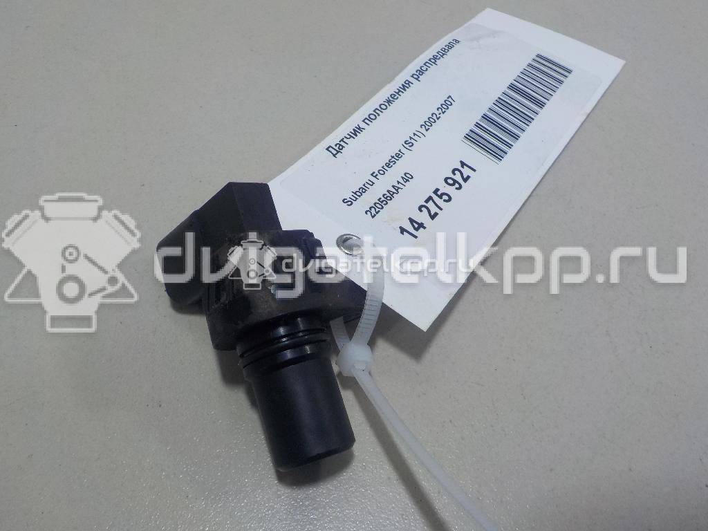 Фото Датчик положения распредвала  22056aa140 для Subaru Forester / Impreza / Wrx Gj {forloop.counter}}