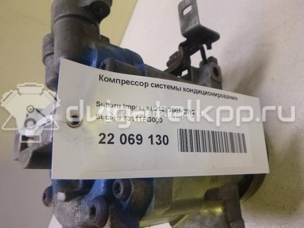 Фото Компрессор системы кондиционирования  73111fg000 для Subaru Forester / Impreza {forloop.counter}}