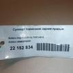 Фото Суппорт тормозной задний правый  26692FG000 для Subaru Forester / Impreza / Wrx Gj {forloop.counter}}