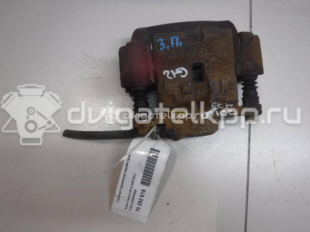 Фото Суппорт тормозной задний правый  26692FG000 для Subaru Forester / Impreza / Wrx Gj {forloop.counter}}