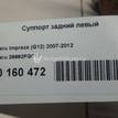 Фото Суппорт тормозной задний левый  26692FG010 для Subaru Forester / Impreza / Wrx Gj {forloop.counter}}