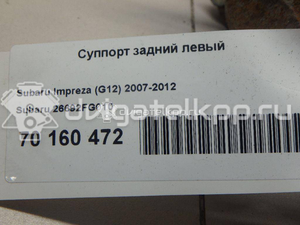 Фото Суппорт тормозной задний левый  26692FG010 для Subaru Forester / Impreza / Wrx Gj {forloop.counter}}