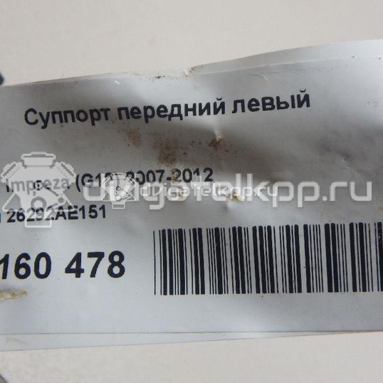 Фото Суппорт тормозной передний левый  26292AE151 для Subaru Legacy / Impreza