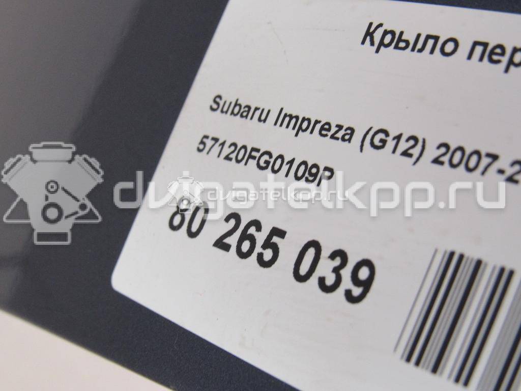 Фото Крыло переднее левое  57120fg0109p для Subaru Impreza {forloop.counter}}