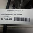 Фото Суппорт тормозной задний правый  26692AG061 для Subaru Legacy / Outback {forloop.counter}}