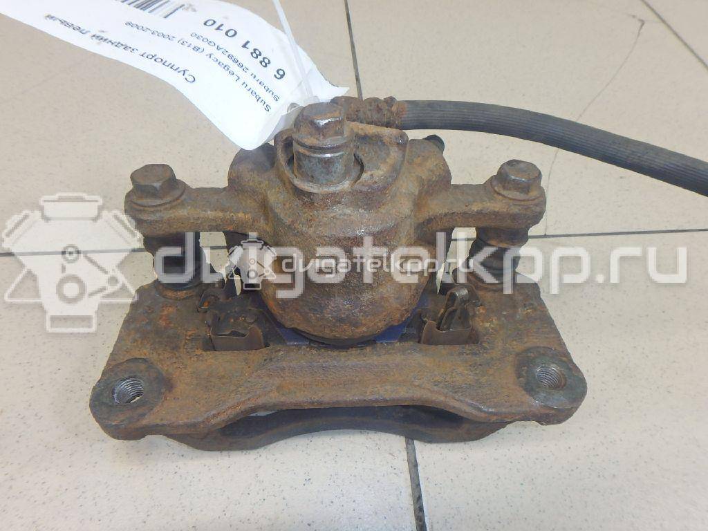 Фото Суппорт тормозной задний левый  26692AG030 для Subaru Legacy / Outback {forloop.counter}}