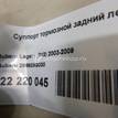 Фото Суппорт тормозной задний левый  26692AG030 для Subaru Legacy / Outback {forloop.counter}}