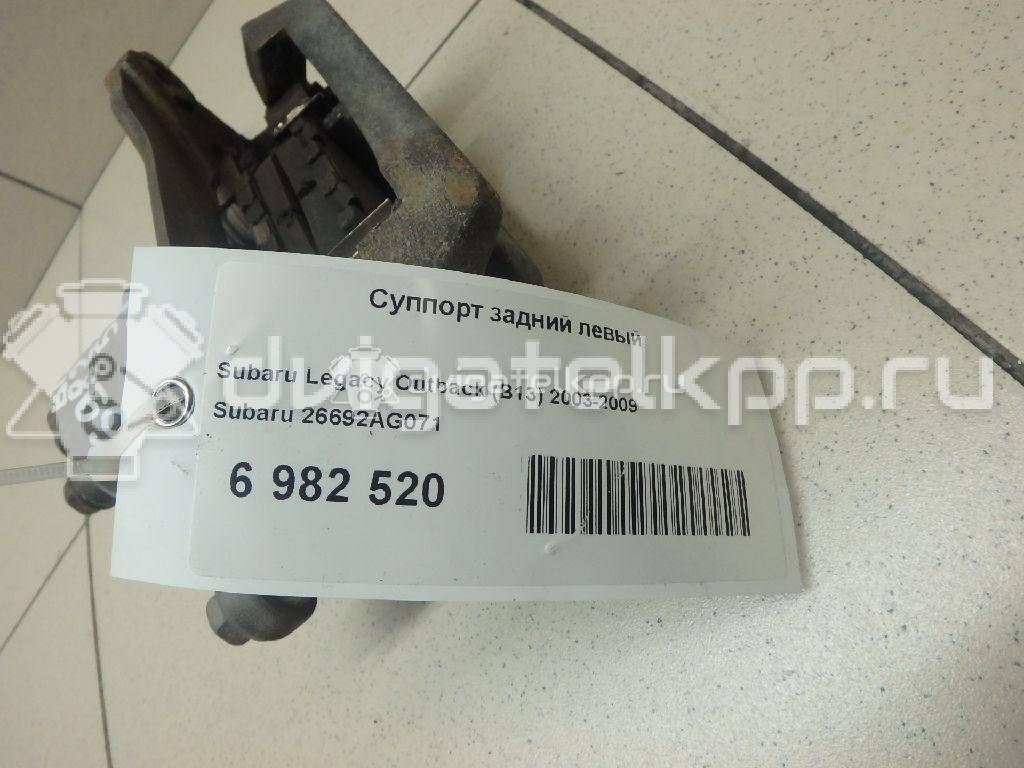 Фото Суппорт тормозной задний левый  26692AG071 для Subaru Legacy / Outback {forloop.counter}}