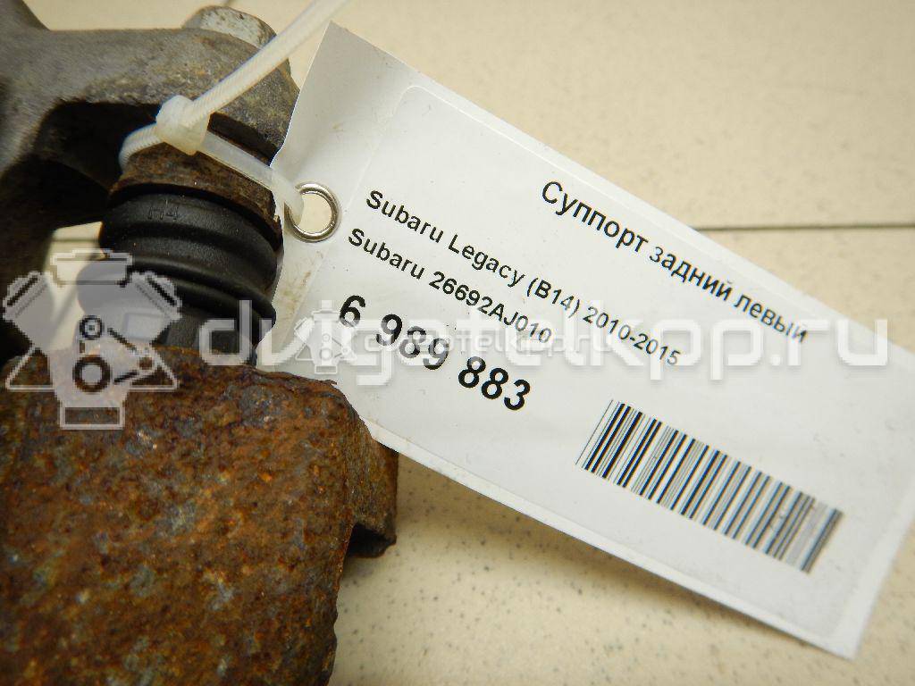 Фото Суппорт тормозной задний левый  26692AJ010 для Subaru Legacy / Outback {forloop.counter}}