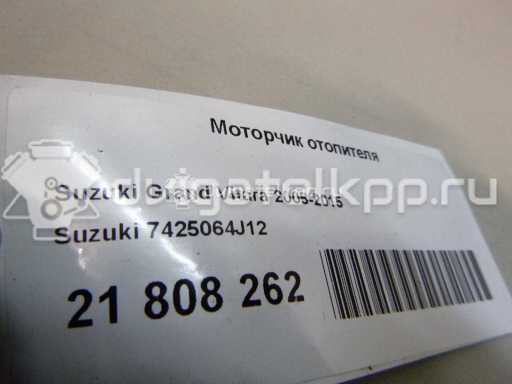Фото Моторчик отопителя  7425064J12 для suzuki Grand Vitara {forloop.counter}}