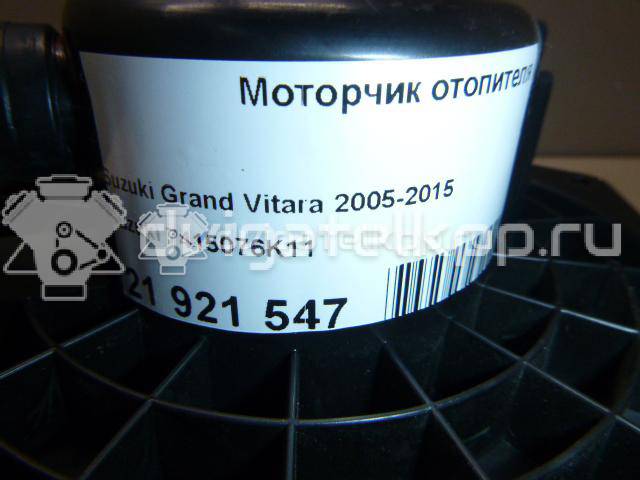 Фото Моторчик отопителя  7415076K11 для suzuki Grand Vitara {forloop.counter}}