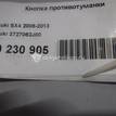 Фото Кнопка противотуманки  3727062J00 для suzuki Grand Vitara {forloop.counter}}