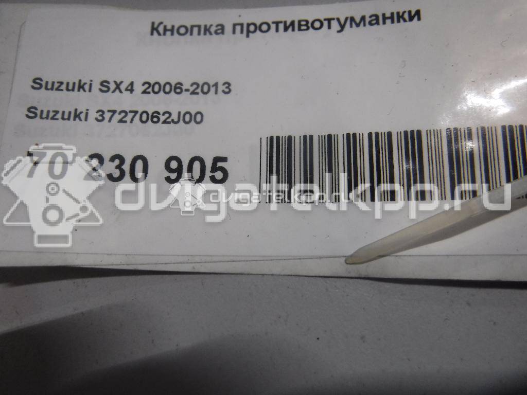 Фото Кнопка противотуманки  3727062J00 для suzuki Grand Vitara {forloop.counter}}