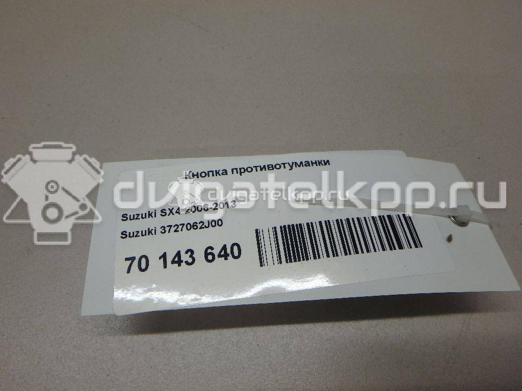 Фото Кнопка противотуманки  3727062j00 для suzuki Grand Vitara {forloop.counter}}