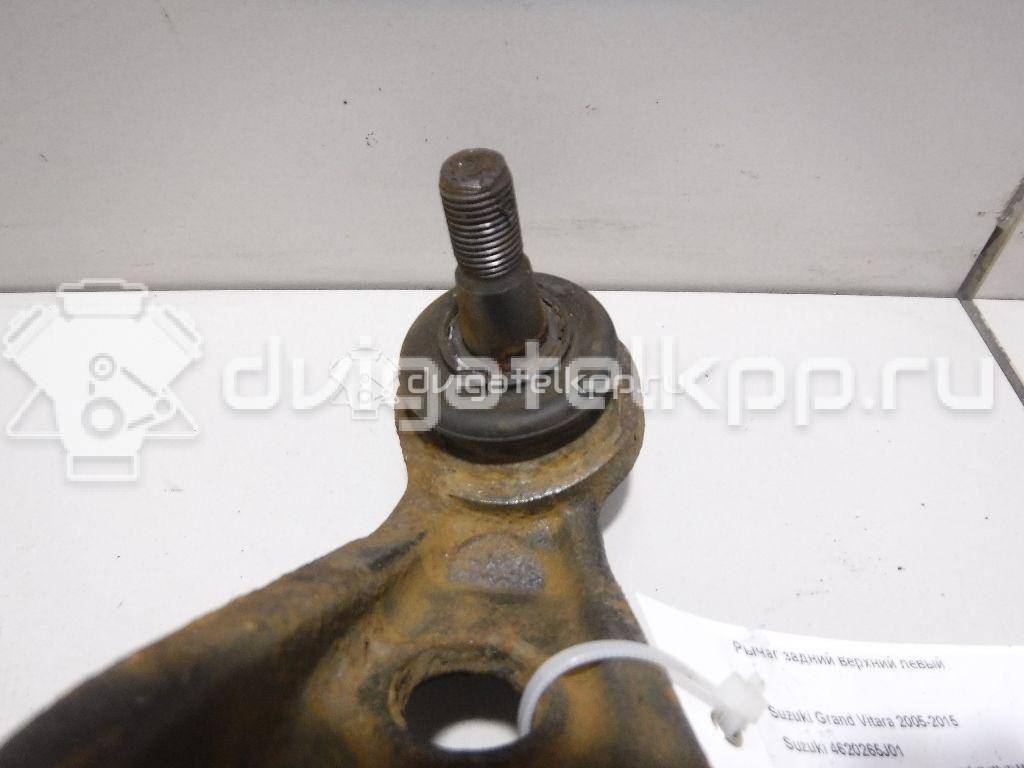 Фото Рычаг задний верхний левый  4620265J01 для Suzuki Grand Vitara {forloop.counter}}