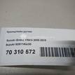 Фото Кронштейн ручки  8281163j20 для suzuki Grand Vitara {forloop.counter}}
