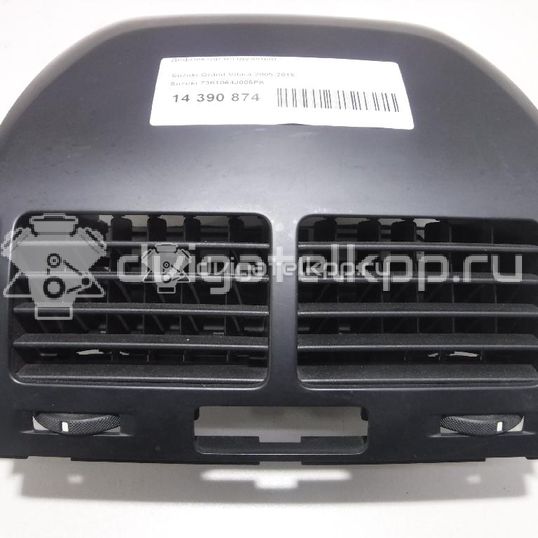Фото Дефлектор воздушный  7361064J005PK для suzuki Grand Vitara