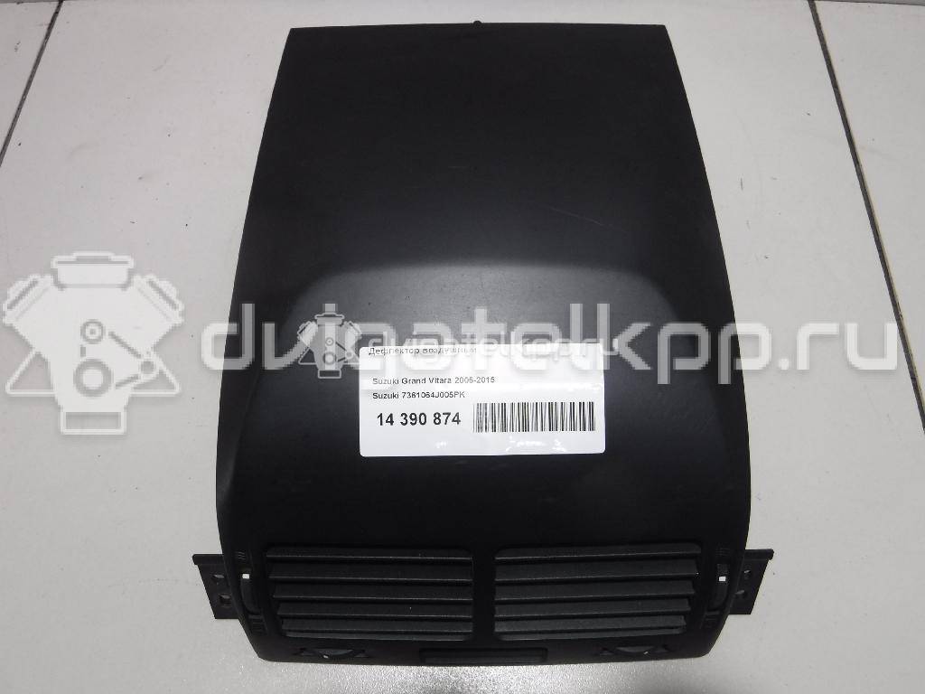 Фото Дефлектор воздушный  7361064J005PK для suzuki Grand Vitara {forloop.counter}}