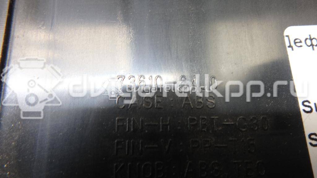 Фото Дефлектор воздушный  7361064j005pk для suzuki Grand Vitara {forloop.counter}}