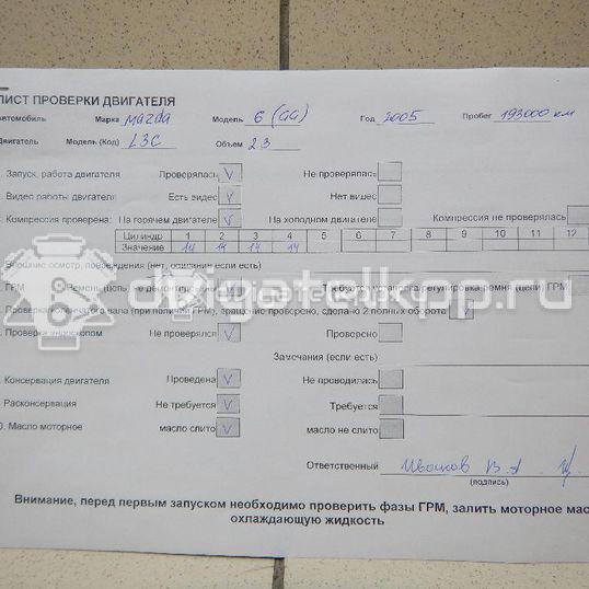 Фото Контрактный (б/у) двигатель B3 (16V) для Mazda Demio Dw / 121 / 323 53-73 л.с 16V 1.3 л бензин L3C102300C