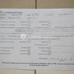 Фото Контрактный (б/у) двигатель B3 (16V) для Mazda Demio Dw / 121 / 323 53-73 л.с 16V 1.3 л бензин L3C102300C {forloop.counter}}