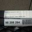 Фото Решетка радиатора  7174165J0038B для Suzuki Grand Vitara {forloop.counter}}