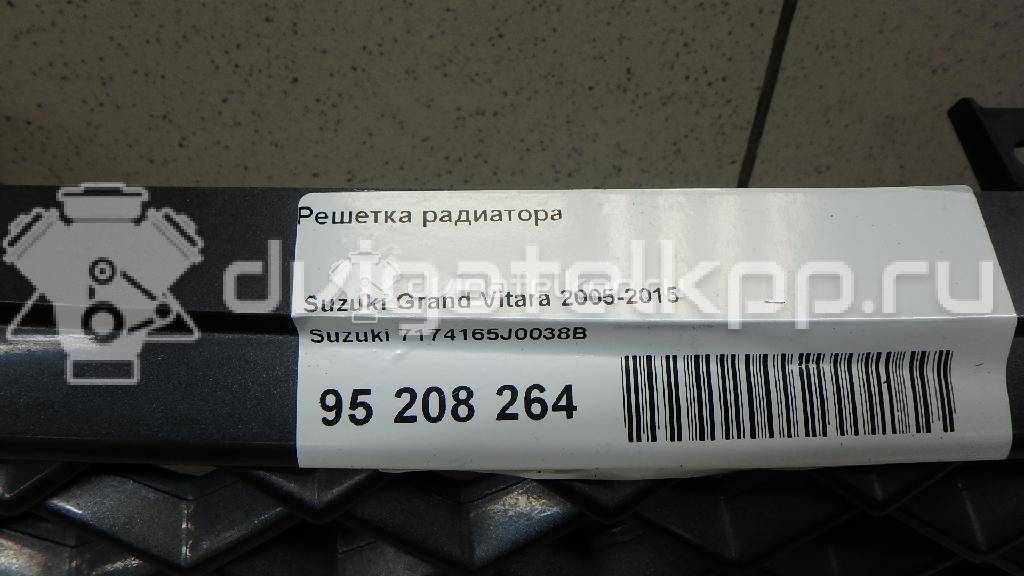 Фото Решетка радиатора  7174165J0038B для Suzuki Grand Vitara {forloop.counter}}