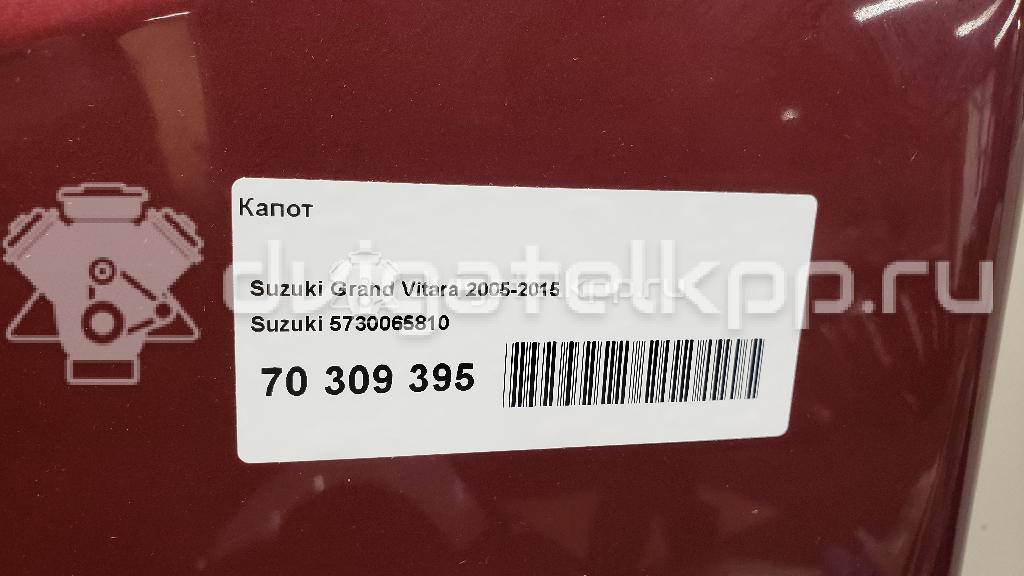 Фото Капот  5730065810 для Suzuki Grand Vitara {forloop.counter}}