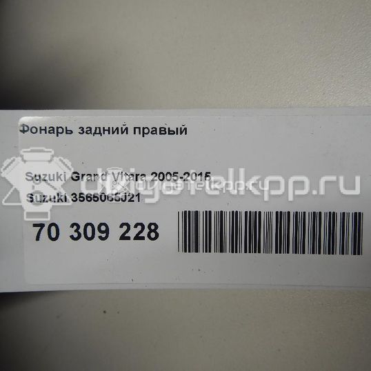 Фото Фонарь задний правый  3565065J21 для Suzuki Grand Vitara
