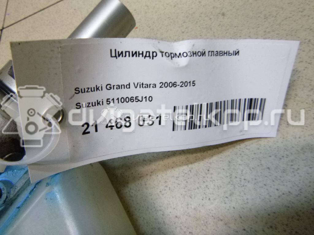 Фото Цилиндр тормозной главный  5110065J10 для Suzuki Grand Vitara {forloop.counter}}