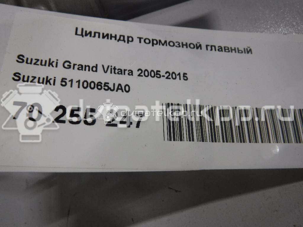 Фото Цилиндр тормозной главный  5110065JA0 для Suzuki Grand Vitara {forloop.counter}}