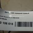Фото Датчик ABS передний  5621065J00 для Suzuki Grand Vitara {forloop.counter}}