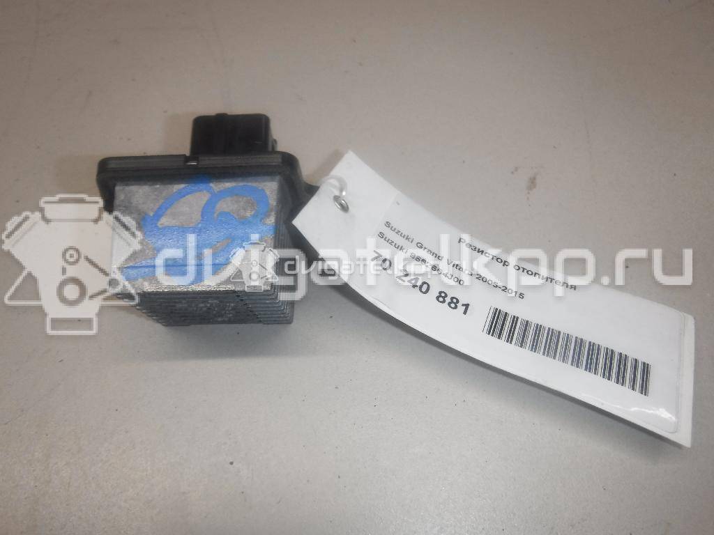 Фото Резистор отопителя  9562664j00 для Suzuki Grand Vitara {forloop.counter}}