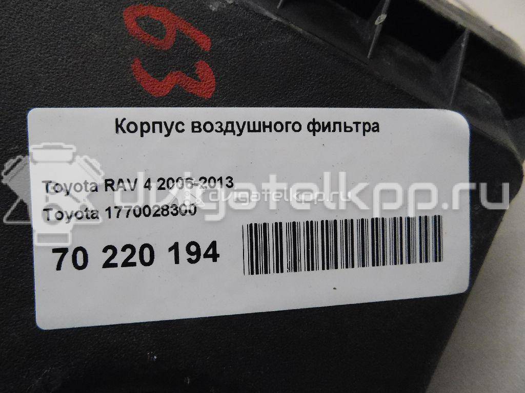 Фото Корпус воздушного фильтра для двигателя 1AZ-FE для Toyota / Toyota (Gac) / Toyota (Faw) 150-155 л.с 16V 2.0 л бензин 1770028300 {forloop.counter}}