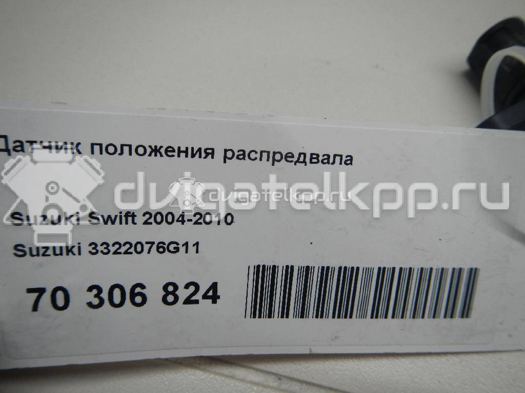 Фото Датчик положения распредвала  3322076G11 для Suzuki Ignis / Sx4 / Jimny / Liana / Swift {forloop.counter}}