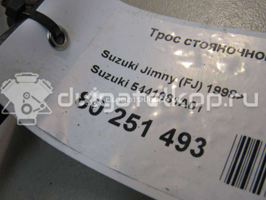 Фото Трос стояночного тормоза правый  5441081A01 для Suzuki Jimny {forloop.counter}}