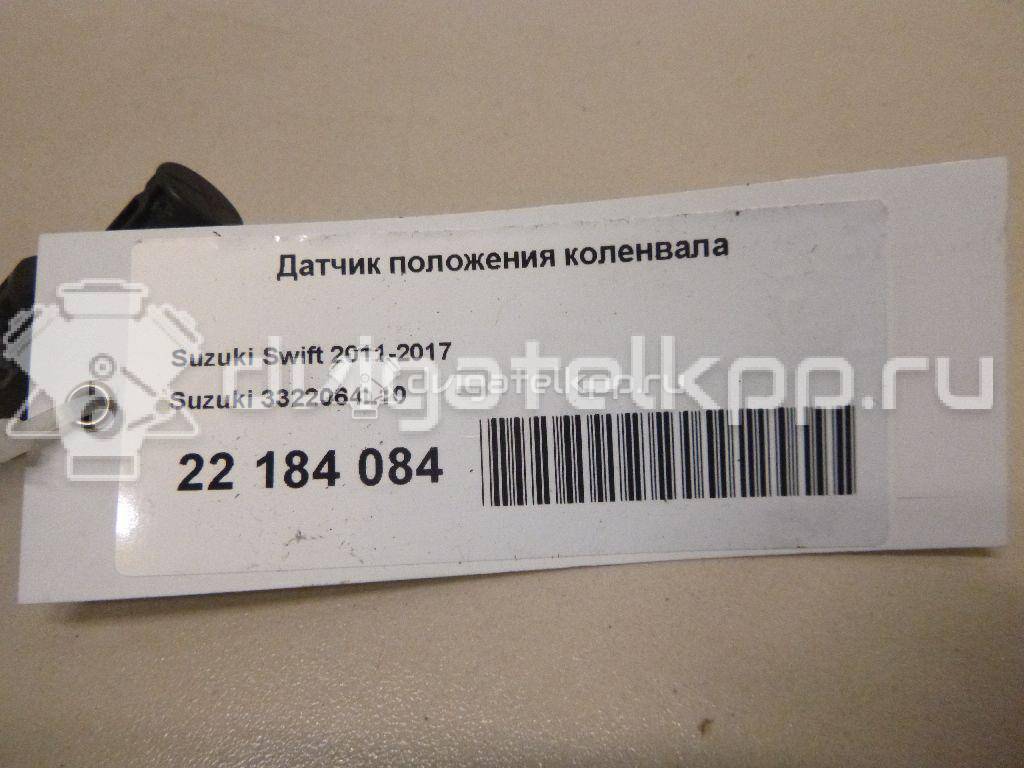 Фото Датчик положения коленвала  3322064l10 для Suzuki Celerio Lf / Swift {forloop.counter}}
