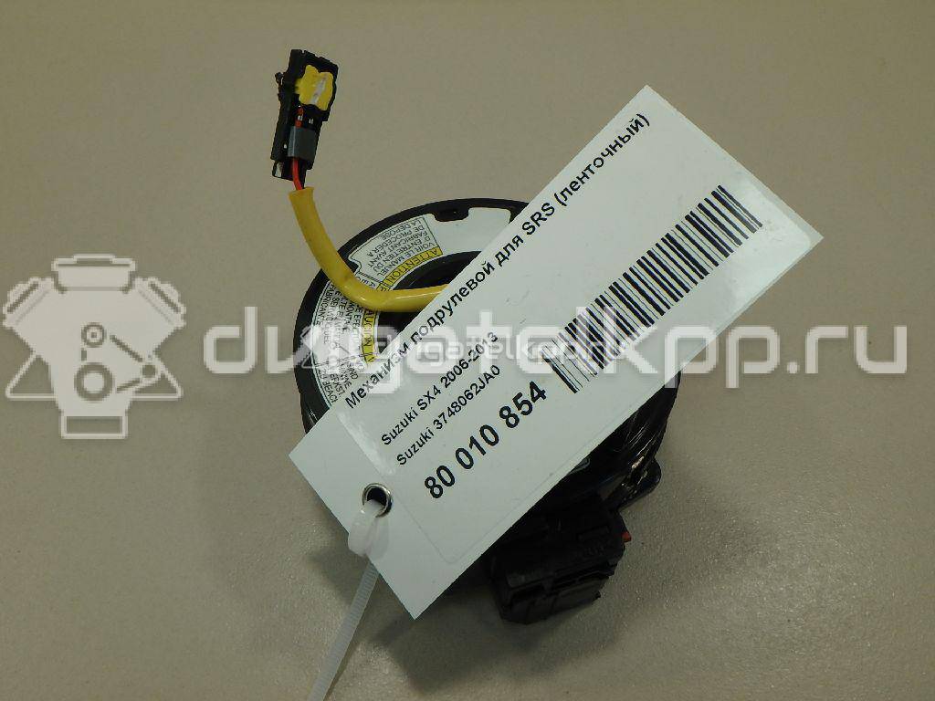 Фото Механизм подрулевой для SRS (ленточный)  3748062ja0 для suzuki Splash {forloop.counter}}