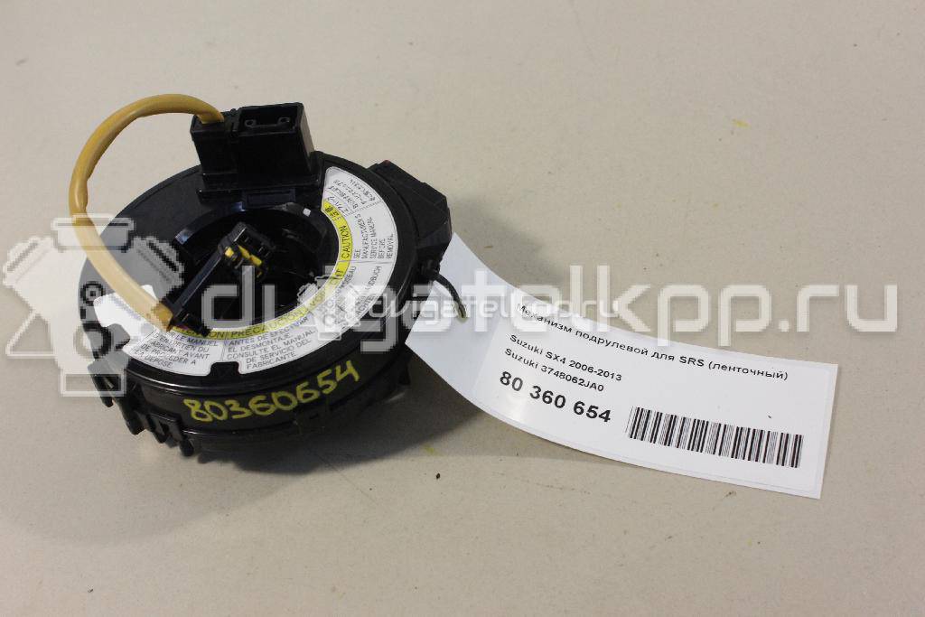 Фото Механизм подрулевой для SRS (ленточный)  3748062ja0 для suzuki Splash {forloop.counter}}