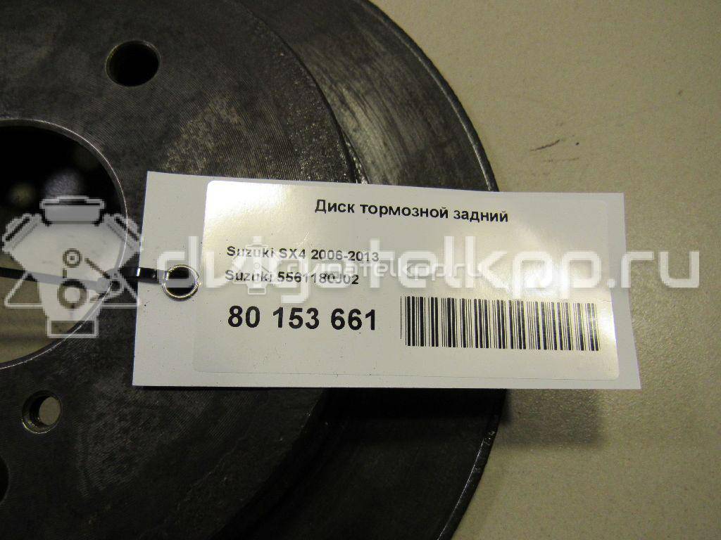 Фото Диск тормозной задний  5561180J02 для Suzuki Sx4 / Swift {forloop.counter}}