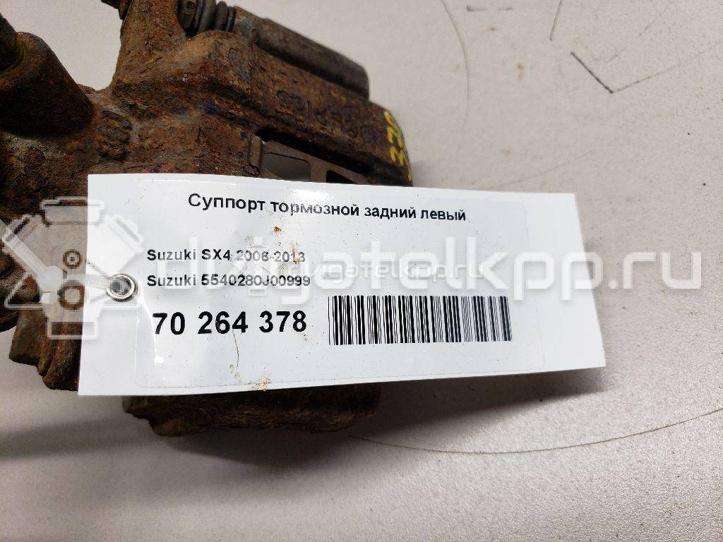 Фото Суппорт тормозной задний левый  5540280J00999 для Suzuki Sx4 / Swift {forloop.counter}}