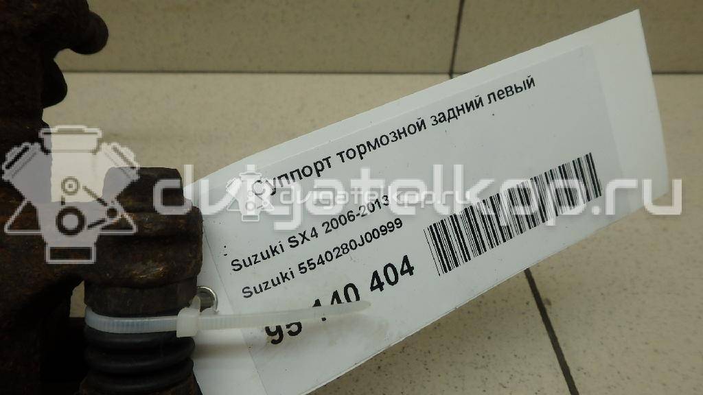 Фото Суппорт тормозной задний левый  5540280J00999 для Suzuki Sx4 / Swift {forloop.counter}}
