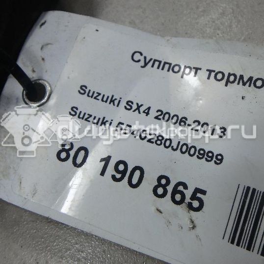 Фото Суппорт тормозной задний левый  5540280J00999 для Suzuki Sx4 / Swift